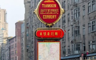 天津宣传喇叭广告公司地址解析